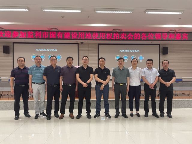 安乐窝胆码字谜一城多盘，深耕监利！恭贺湖北信达集团以1.75亿元第三次竞得监利宝地！